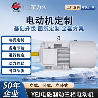 YFBBPX3粉尘防爆电机2.2kw变频调速三相异步电动机力久源头工厂