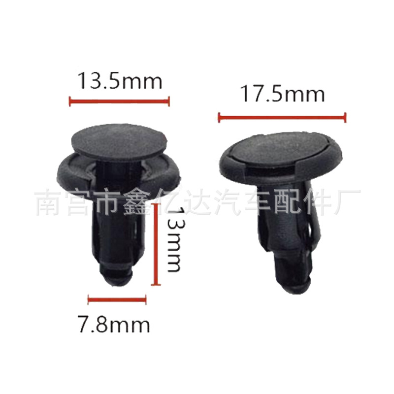 Adecuado para Honda al por mayor medio malla guardabarros forro Clip/parachoques piercing hebilla de uñas al por mayor b86