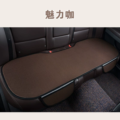 Ice Silk three-piece set summer cool Seat cushion, seat cover - qt-ice-silk-charming-cafe-rear-with-hook