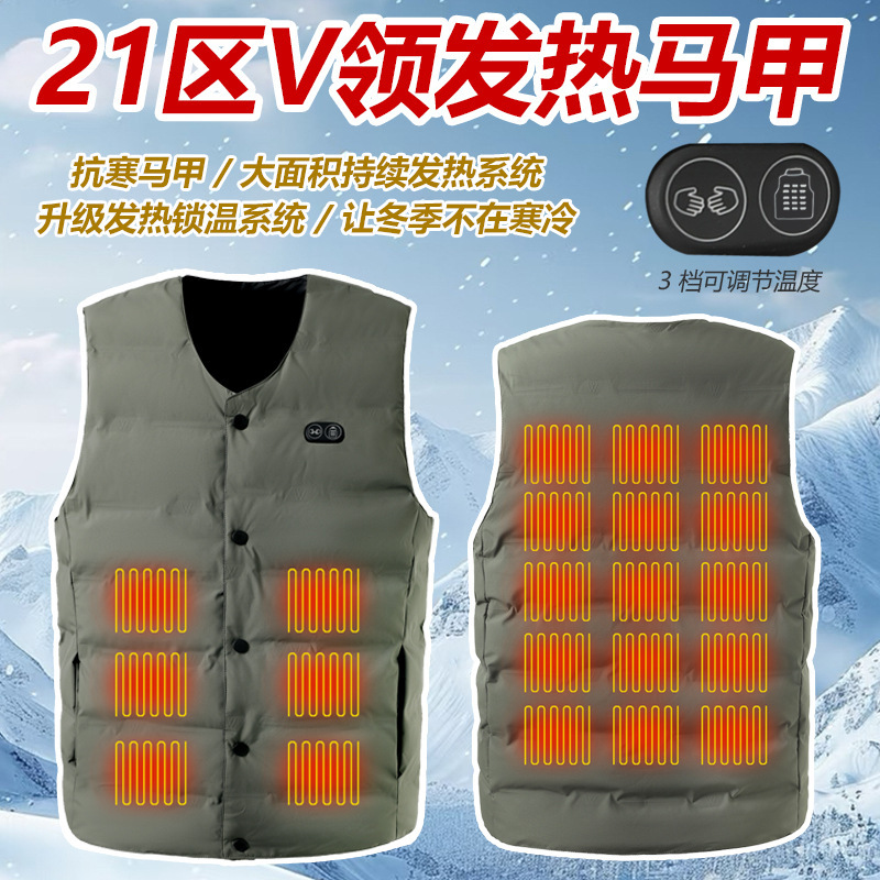 Cross-Border Factory Winter Smart Heating Thermal Vest Temperature-Controlled Electric Heating Vest for Men and Women USB Charging Heating Vest