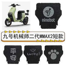 ��̖�Cе��2�������_�|늄�܇MMAX110����ƿ܇�_̤�|�܇�|��9