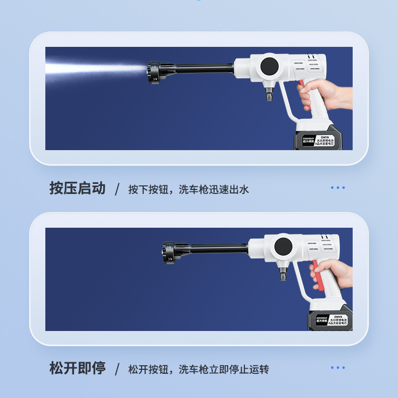 白色款洗车枪详情 拷贝2