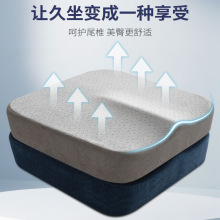 跨境电商外贸记忆棉坐垫办公室椅子亚马逊椅垫久坐加厚座垫屁股垫