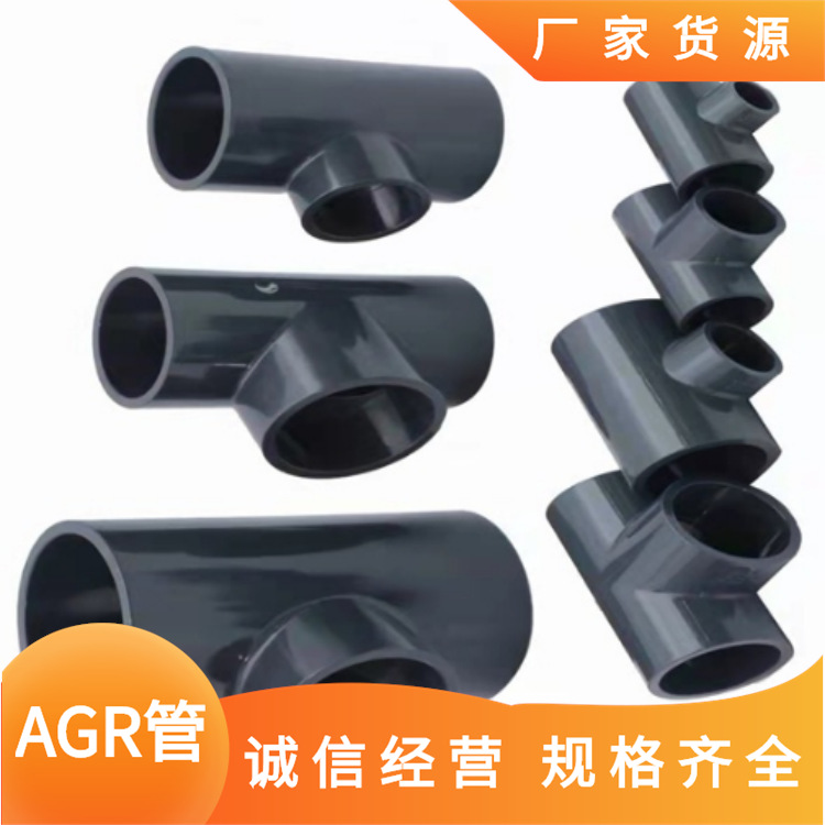 哈尔滨AGR管 agr给排水管 丙烯酸共聚新型给水管道AGR静音排水管