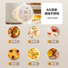 MD-DZE1068电炖盅隔水炖家用辅食炖煲汤燕窝炖锅多功能煮粥锅