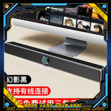 跨境SADA赛达V-193电脑音响长条音箱笔记本桌面手机低音炮批发