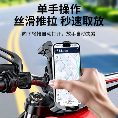 Phone Bracket Bike Stand — Motorcycle frame