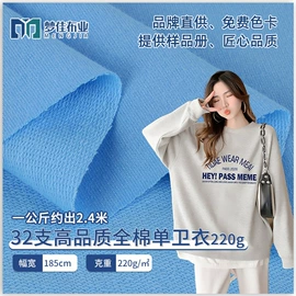 汗布;罗纹布;毛圈布