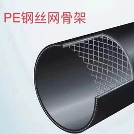 保温隔热材料;其他管道系统