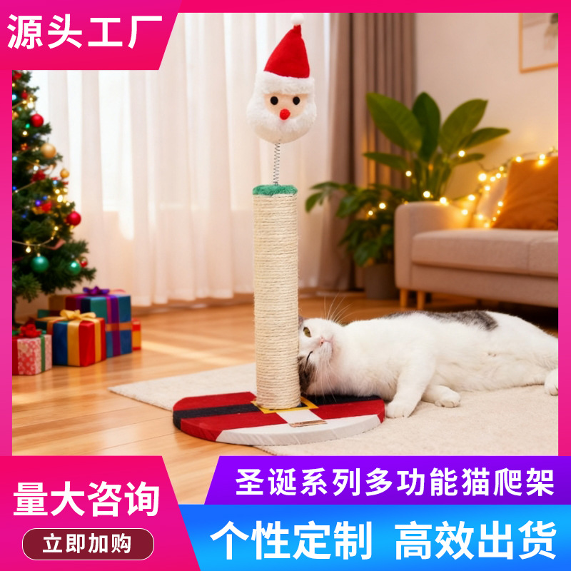크리스마스 고양이 등반 랙 고양이 작은 산타 클로스 고양이 스크래치 열 사이잘삼 연삭 발톱 고양이 스크래치 보드 스크랩 고양이 장난감