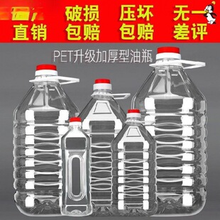 ����Ͱ�bˮ�VȪˮ��Ͱ͸�����wʳƷ����ˮͰ20l��5L10Lʮ���.