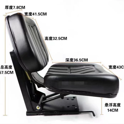Tractor shock-absorbing universal seat, Other vehicle seats