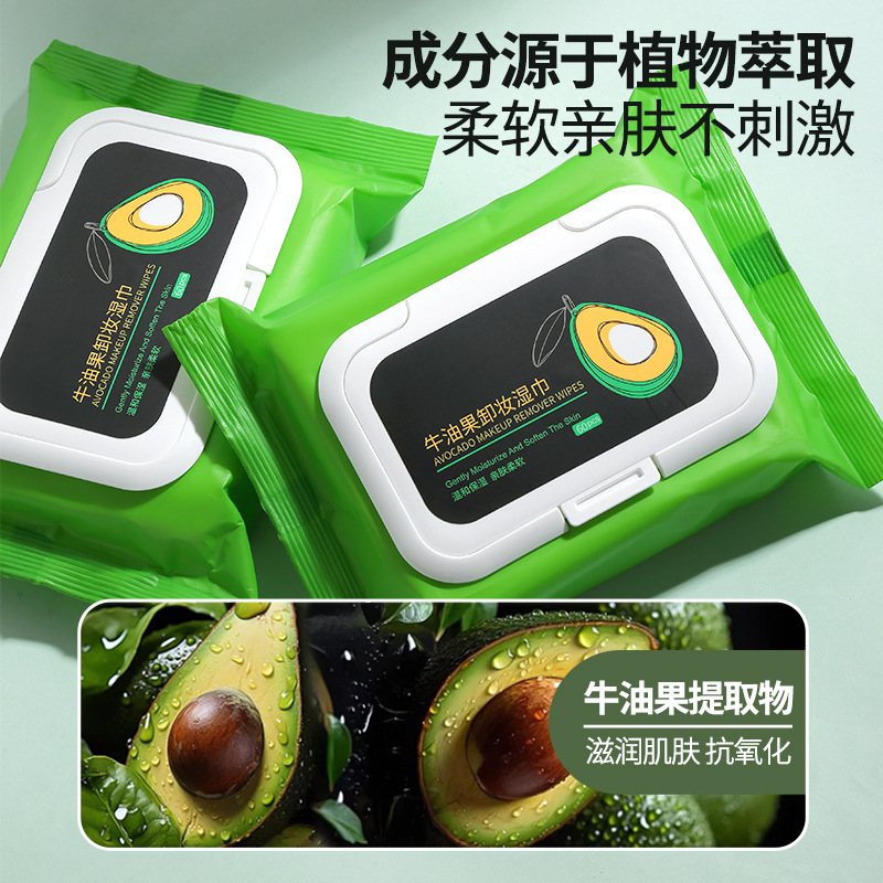 Toallitas Húmedas Extra Grandes y Gruesas UENO de Aguacate, 60 Hojas, No Tejidas, en Bolsa con Tapa Abatible, Toallitas Desmaquillantes Extraíbles UEN070