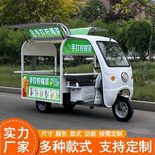 電動三輪車擺攤專用多功能小吃餐車移動早餐熟食燒烤夜市流動炸串