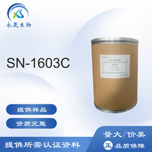 ������������ӹ϶���SN-1603C�Ǳ����϶����Ǳ������׻��Ȼ��