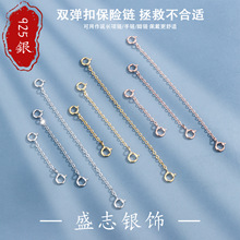 �p�۱��U�S925���y���L�DIY���朗l ������朲���β��{���