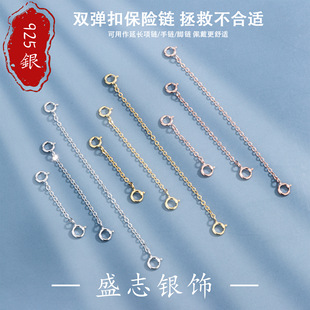 �p�۱��U�S925���y���L�DIY���朗l ������朲���β��{���