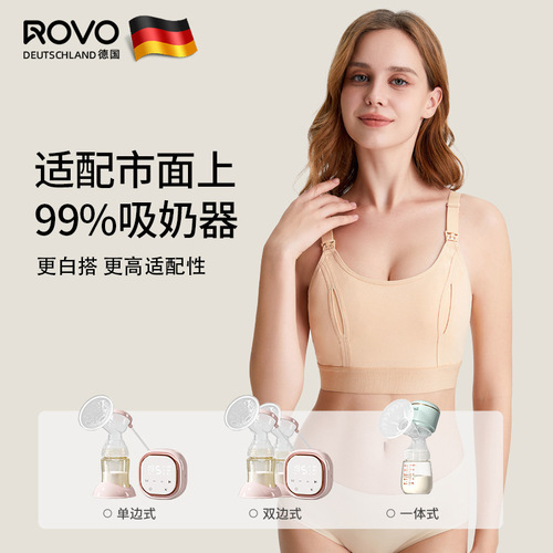 ROVO Breastfeeding Bra without Hands Summer Thin Model Breast Pump Clamping Anti-Sag High-End Comfort Large Size Maternity Bra
