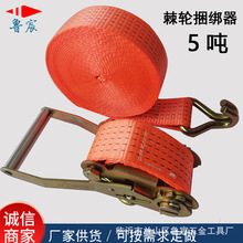 5吨捆绑器厂家飞机货物货车紧绳器汽车收紧器棘轮绑带拉紧器批发