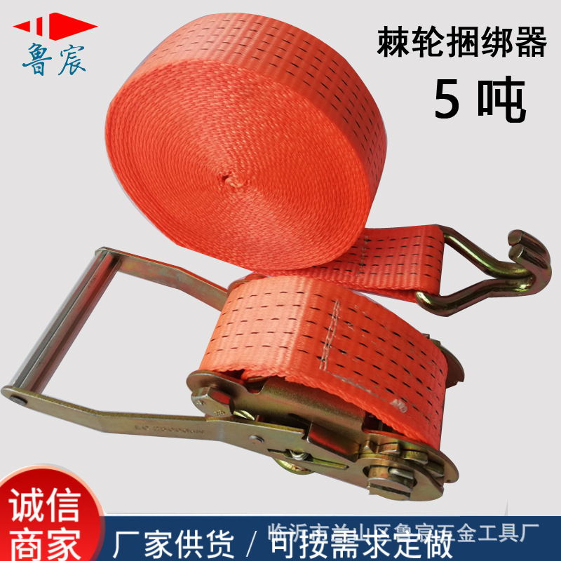 5吨捆绑器厂家飞机货物货车紧绳器汽车收紧器棘轮绑带拉紧器批发
