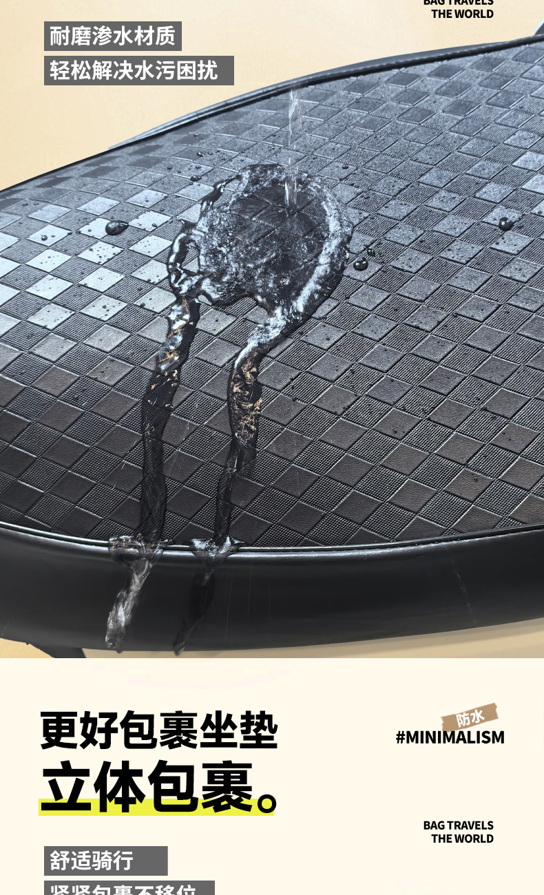 Electric Vehicle Seat Cushion Cover Waterproof and Sun-Proof for All Seasons High-Quality Leather Comfortable and Durable Electric Motorcycle Seat Cushion Cover