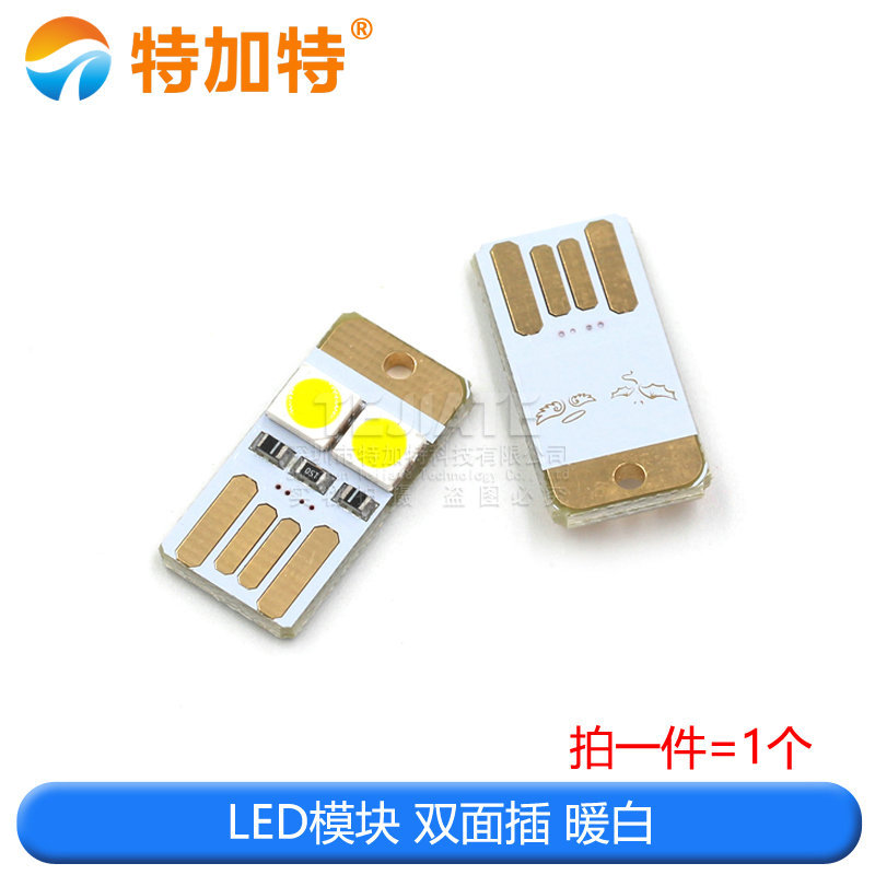 LEDģ /ů usb ƶԴʼǱUSBҰӪСҹ