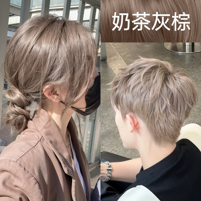 Jianlekang Milk Tea Grey Brown Hair Dyeing Paste Hazelnut Flax Grey Brown Pure Men's Non-Bleaching Plant Women's Natural genuine goods