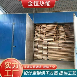 箱式干燥设备;带式干燥设备;通风机