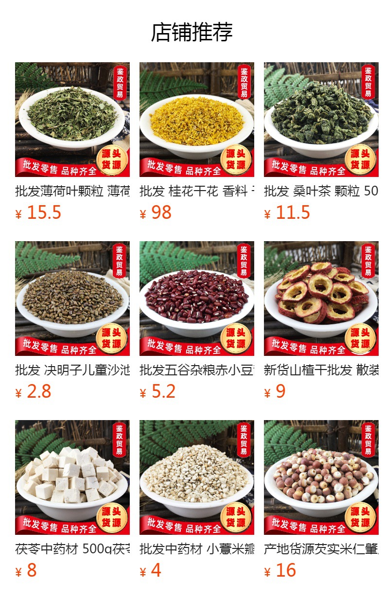 Genmaicha Brown Rice Tea Loose Grains 500g Bulk Ingredient for Japanese Style Brews and Blends overview