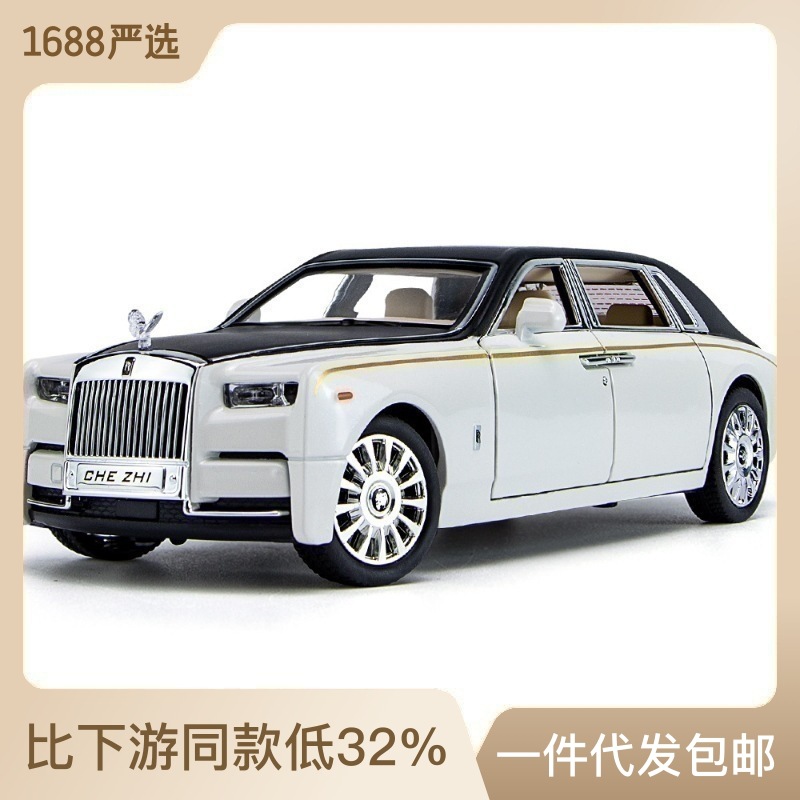 1: 24 Upgraded Rolls Royce Phantom Alloy Car Model 6 Door Opening with Echo Soundlight Starry Sky Top Children's Toy