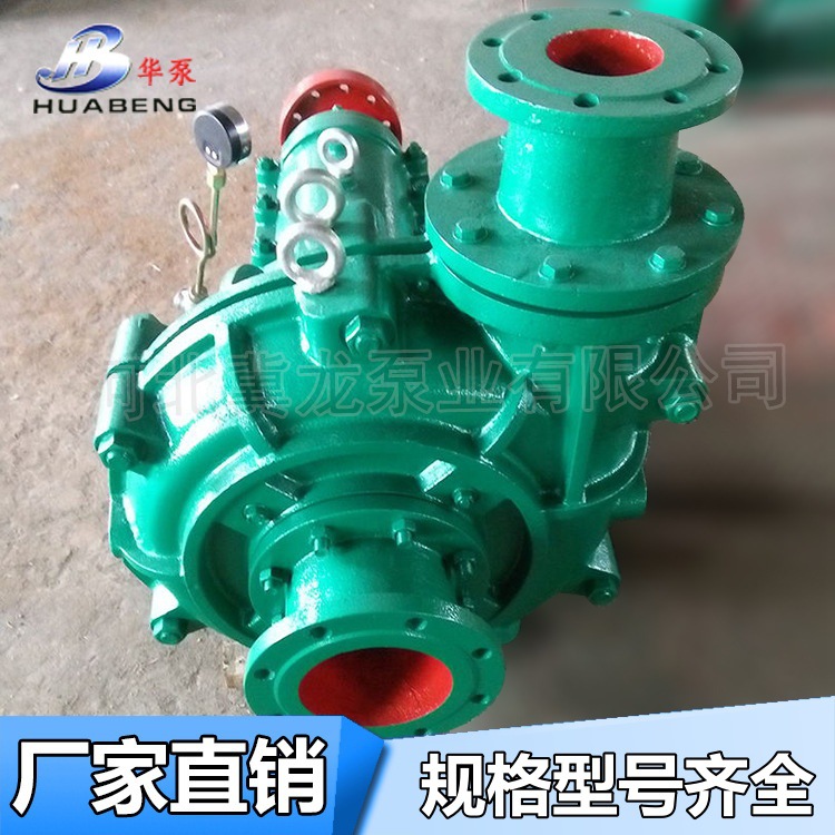 厂家单级单吸离心式渣浆泵ZJ型100ZJ-36材质高铬合金 现货