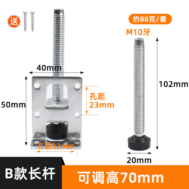 Almohadillas ajustables antideslizantes para elevar el armario, montadas lateralmente, almohadillas de soporte para muebles de alta resistencia, accesorios de ferretería.