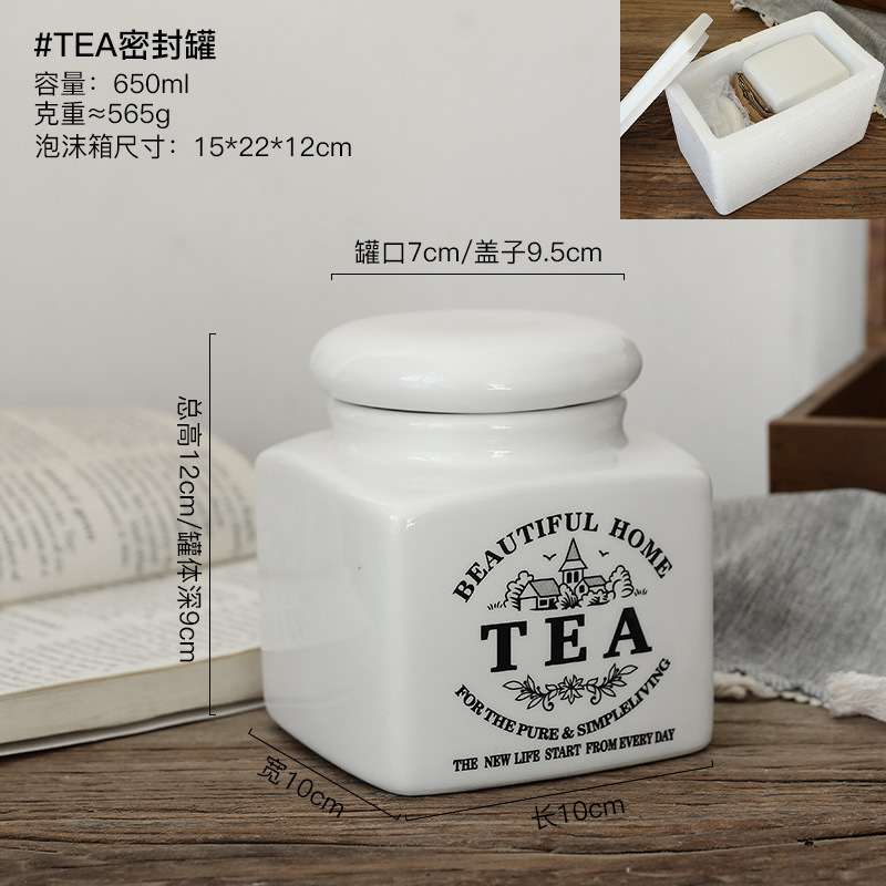 6105-TEA 차 캔