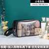 Handheld capacious cosmetic bag, waterproof storage bag PVC, organizer bag