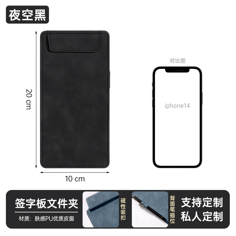 (10X20) 나이트 스카이 블랙 A6/(펜 삽입 포함)