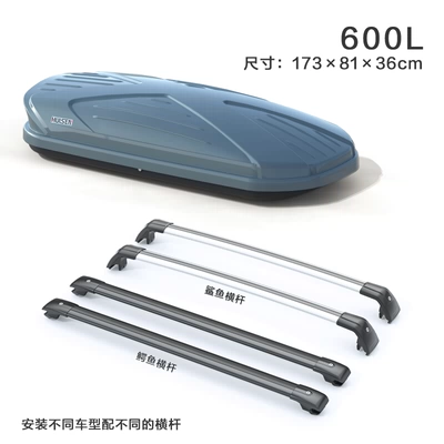 Roof box: Box Storage Box - no-punching-required-600l-grey-box-special-silent-crossbar