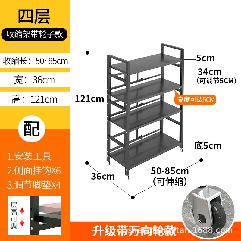 (도르래 포함 모델) 4겹, 높이 121cm, 너비 36cm(길이 50-85 텔레스코픽) cm