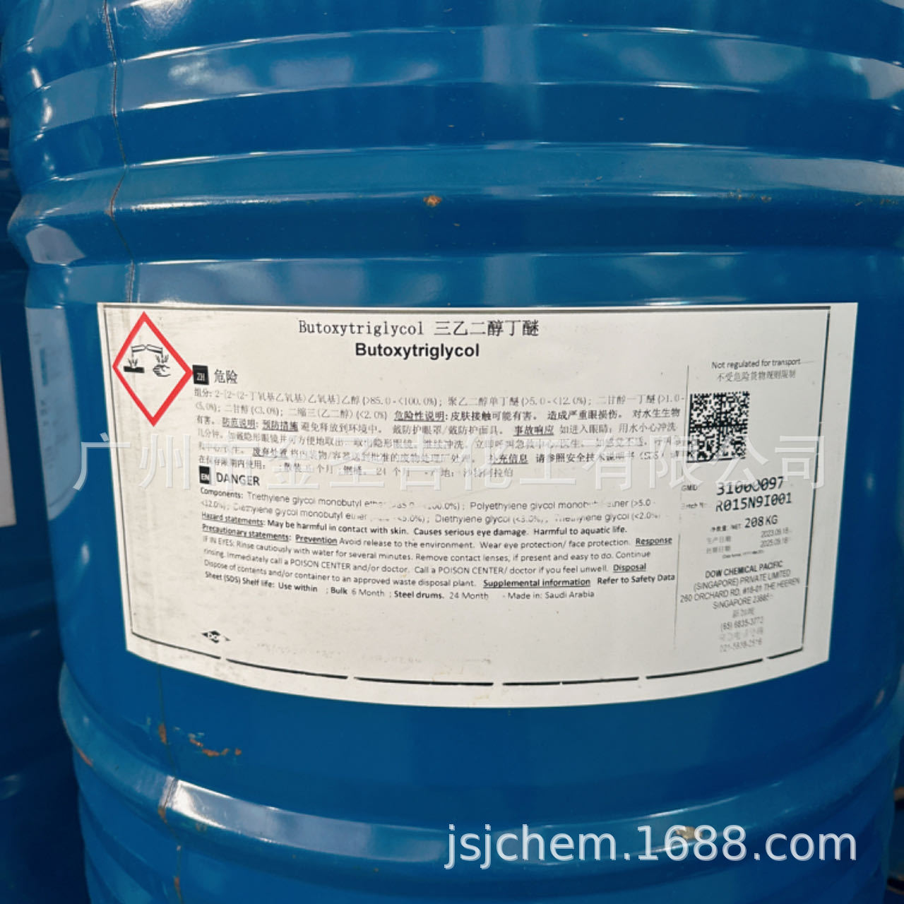 微信图片_20240720143029