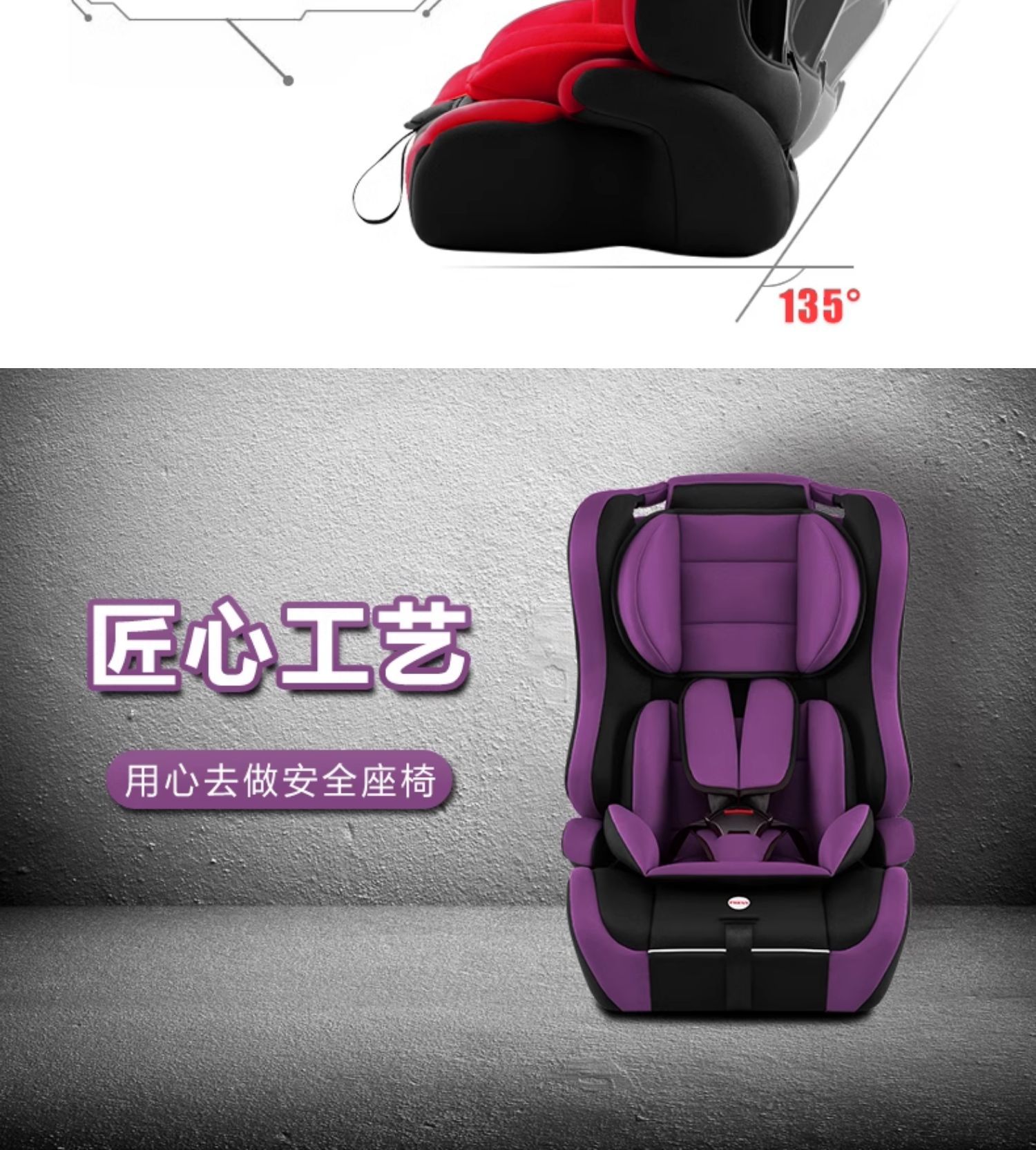 Car child safety seat car simple portable seat for 9 months -12 years old baby baby child