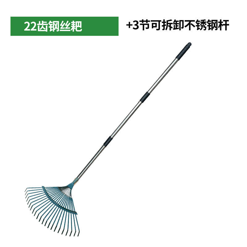 ♥◈♤♤22톱니 와이어 레이크 헤드 + 분해 로드 3개♥◈♤♤