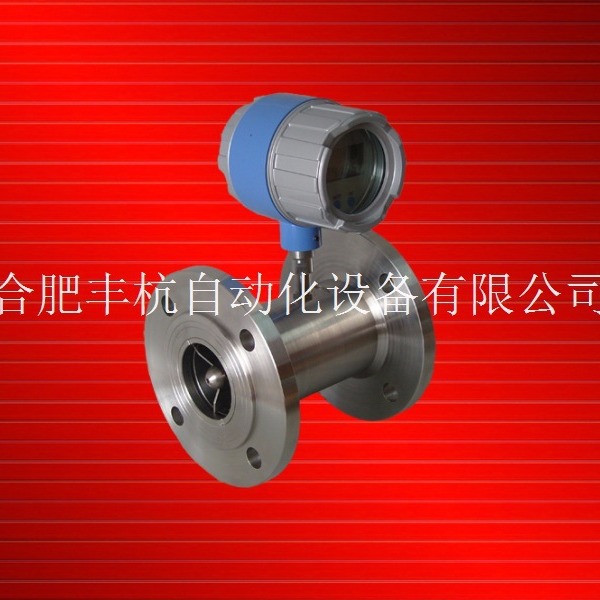 溴化乙烯流量计|溴化乙烯流量表|溴化乙烯流量传感器流量变送器