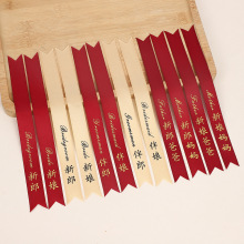 结婚胸花称谓条大全新郎新娘称谓条批发送亲全套字条婚庆胸花飘带