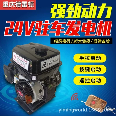 Avtomobil generatorları conditioner gasoline generator silent