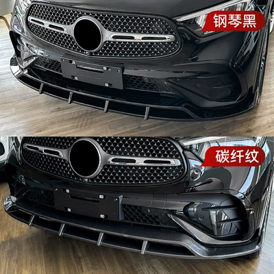 Front Corner Modification, Big Surrounded