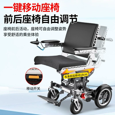 Qatlanan elektrik velosipedlər: Automatic Folding and Lifting Seat