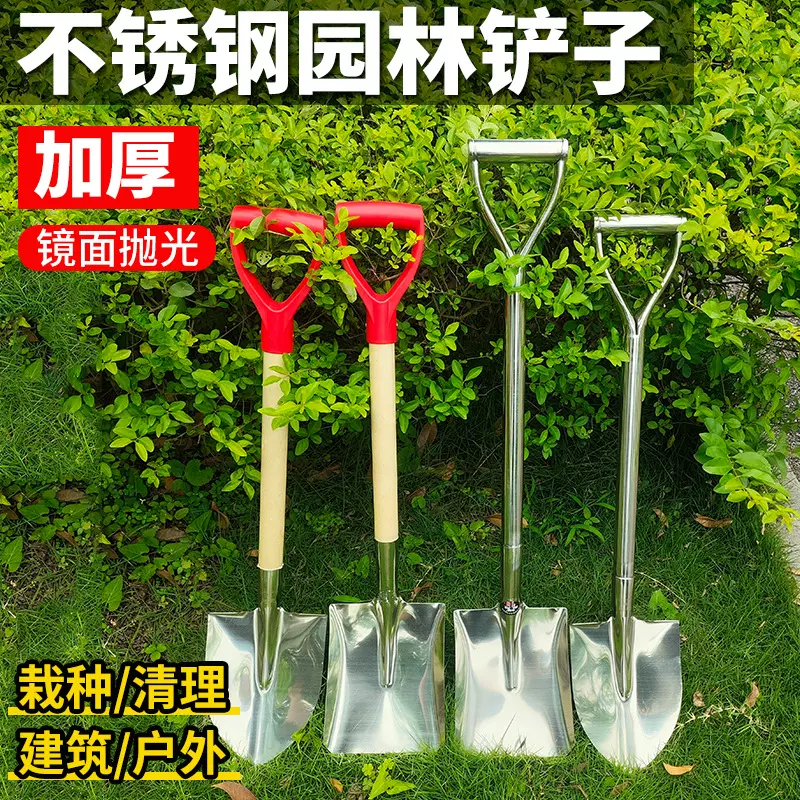 工兵铲不锈钢农用锹加厚园艺工具工地露营赶海尖锹户外挖树铲批发