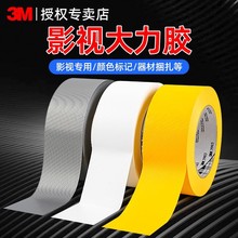 3M3903���������z����ˮ�޹ܵ��ܷ����z�����{�ܵ�����Ӱҕ�����z