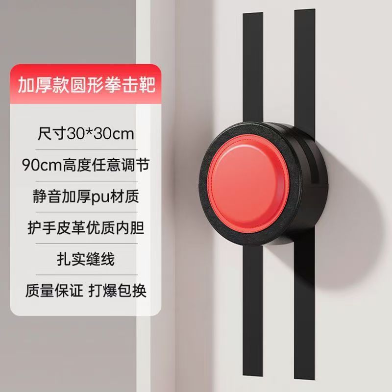 [라운드 S사이즈 30*30*10] 레드