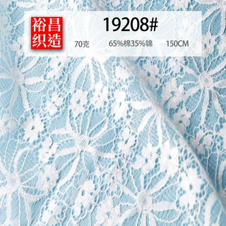 网纱仙女小花朵蕾丝面料精致童装网红女装连衣裙锦棉亮丝蕾丝面料