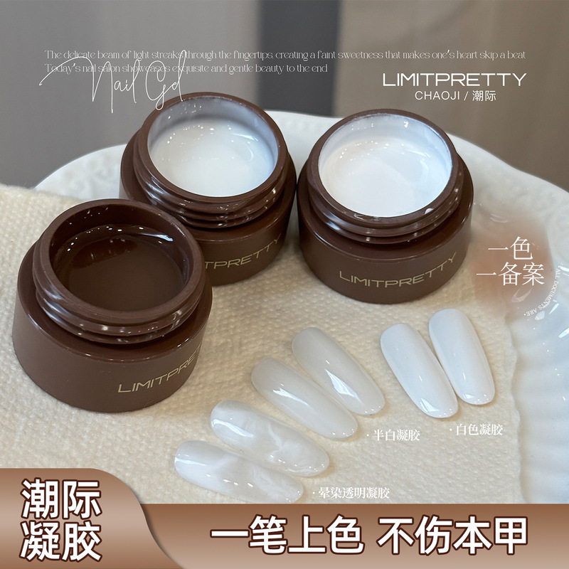 Japanese Gradient Milk Egg White Nail Gel, Gradient Gel, Ice Translucent Milky White Self-Leveling French Nail Gel Japanese Gradient Milk Egg White Nail Gel, Gradient Gel, Ice Translucent Milky White Self-Leveling French Nail Gel